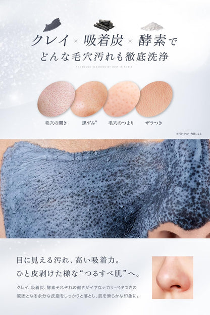 Everskin Clay and Mud Pore Pack for Peeling and Deep Pore Care