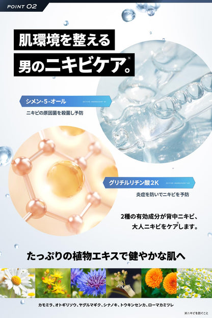 Everskin Men's Body Soap 400ml - Odor Control & Acne Relief White Tea Scent