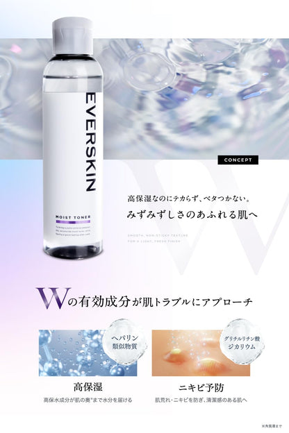 Everskin Medicated Acne Care Lotion with Heparinoid 150ml for Scar Relief