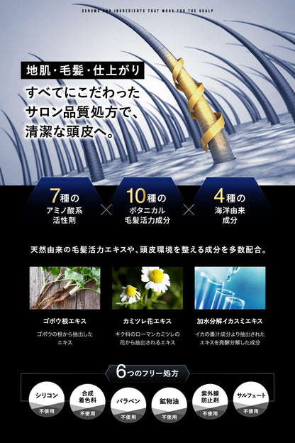 Everskin Rich Foam Scalp Shampoo for Men 300Ml Amino Acid Organic Japan