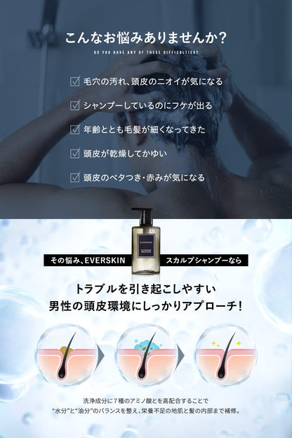 Everskin Rich Foam Scalp Shampoo for Men Hair Growth 300ml Japan Made
