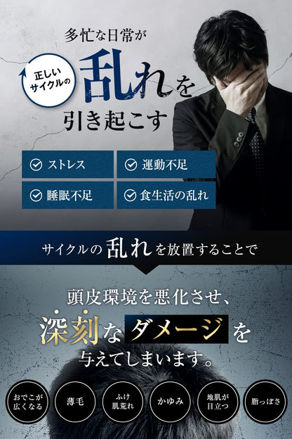 Everskin 150ml Scalp Hair Tonic for Men Quasi-Drug Made in Japan Perfect Gift