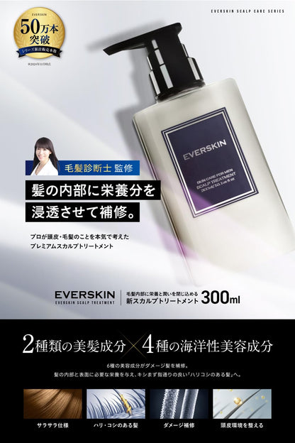 Everskin Men's Organic Scalp Conditioner and Hair Growth Treatment 300mL