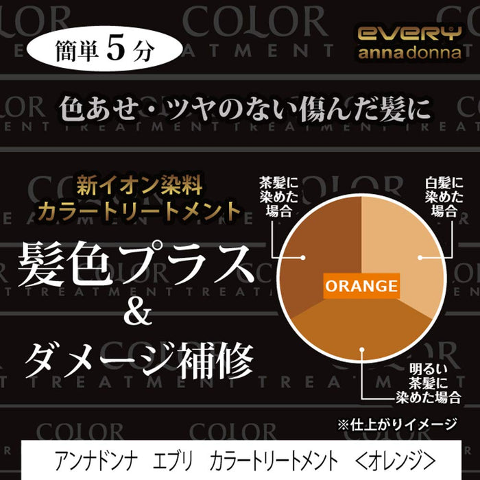 Every Anna Donna Color Treatment Orange 160G - Vibrant Hair Enhancement