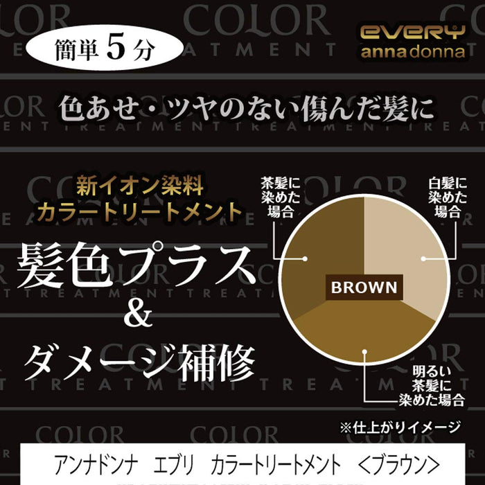 Every Annadonna Color Treatment Brown 160g Hair Care Solution