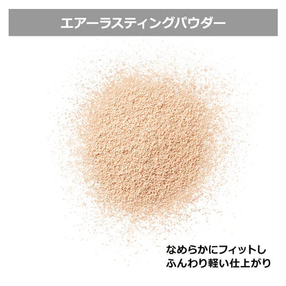 EX:BEAUTE Air Lasting Face Powder Lucent Refill Shine Control with Puff