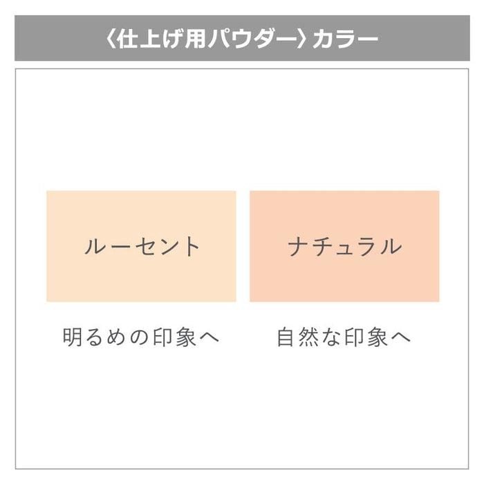 EX:BEAUTE Air Lasting Powder Natural Face Powder with Shine Control Refill