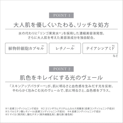 EX:BEAUTE Premium Vision Foundation Ocher 01 26G Long-lasting Coverage