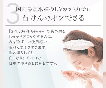 EX:BEAUTE Daytime Emulsion SPF50 Makeup Base with Hyaluronic Acid 30g Japan