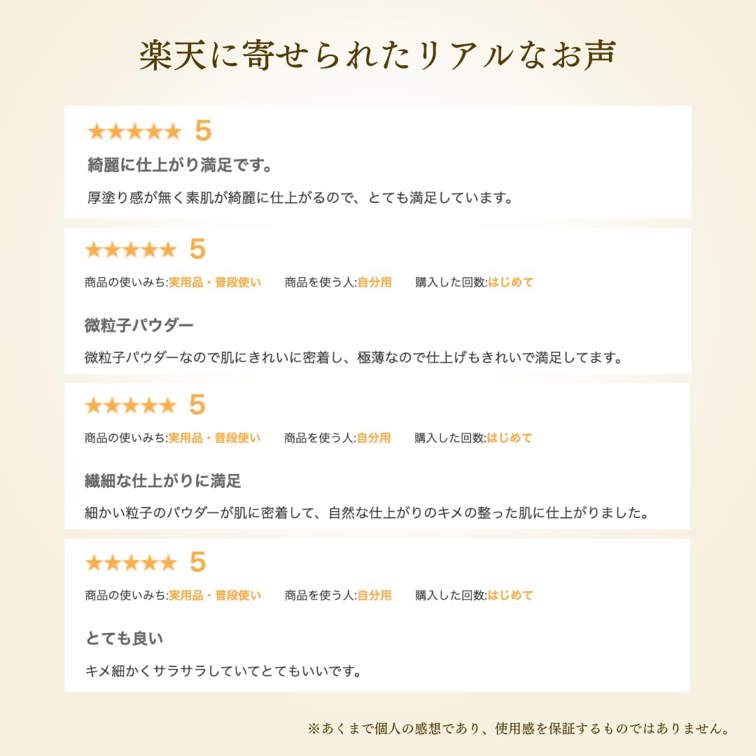 EX:BEAUTE Face Powder Mask 8G Non-Sticky Finish Radiant Shine Japan-Made