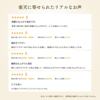 EX:BEAUTE Face Powder Mask 8G Non-Sticky Finish Radiant Shine Japan-Made