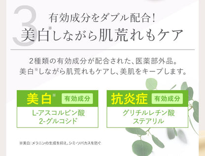 EX:BEAUTE Medicated Whitening Makeup Base SPF50+ UV Block Made in Japan