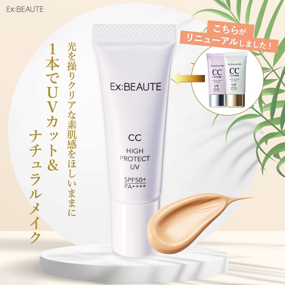 EX:BEAUTE SPF50 Makeup Base CC Cream-Bright 14g Japanese UV Protection