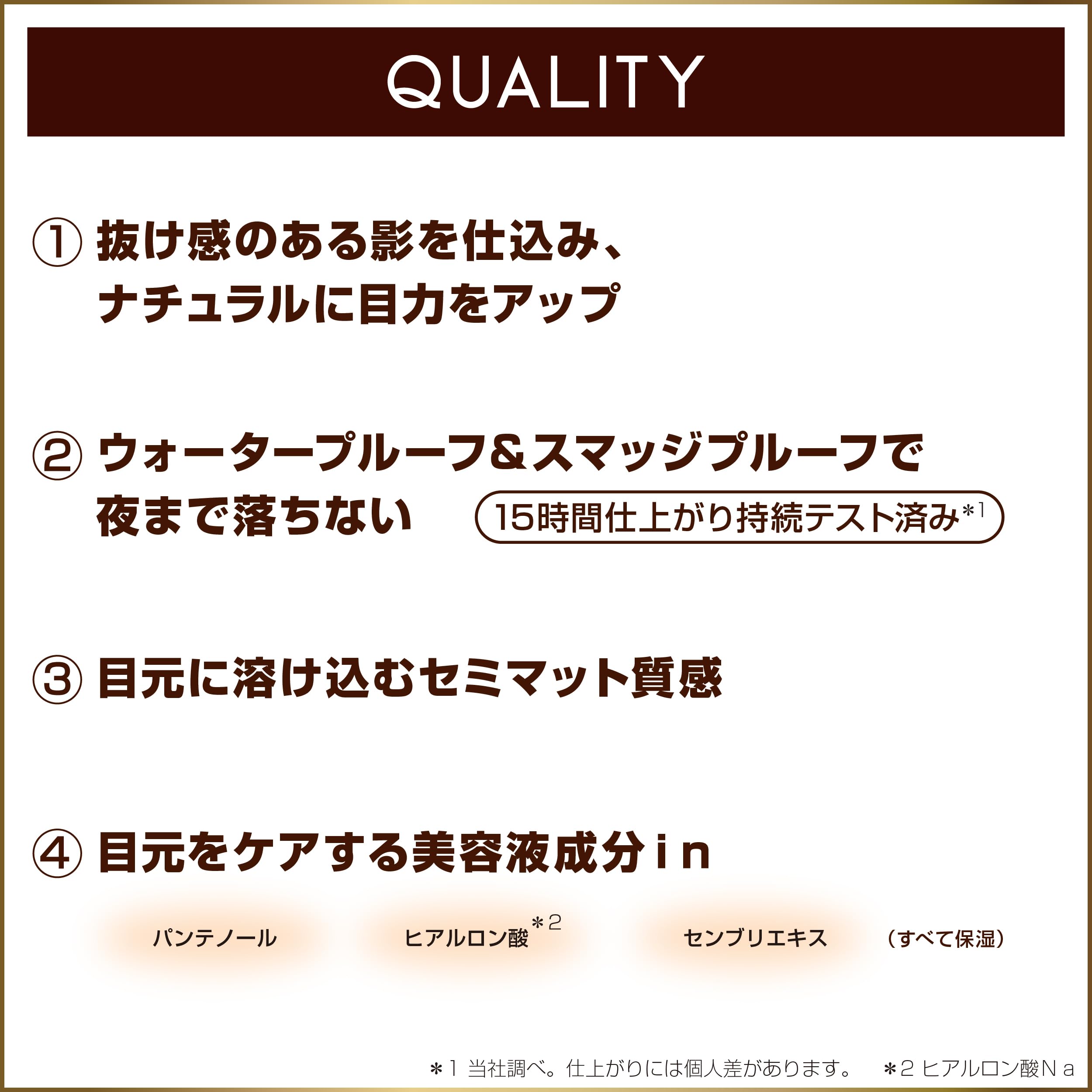 Excel Mellow Shade Liquid Liner ML02 Mocha Greige Long-Lasting Eyeliner