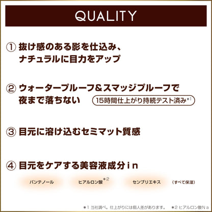 Excel Mellow Shade Liquid Liner ML02 Mocha Greige Long-Lasting Eyeliner