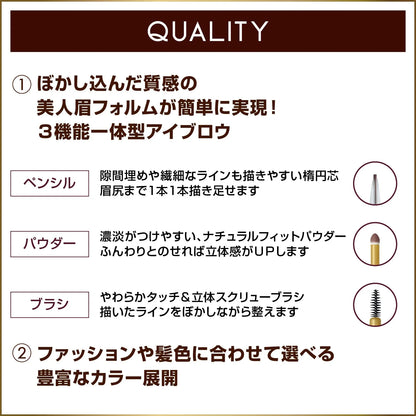 Excel Powder & Pencil Eyebrow EX PD02 (Camel Brown) 3-in-1 - Eyebrown From Japanese Brand