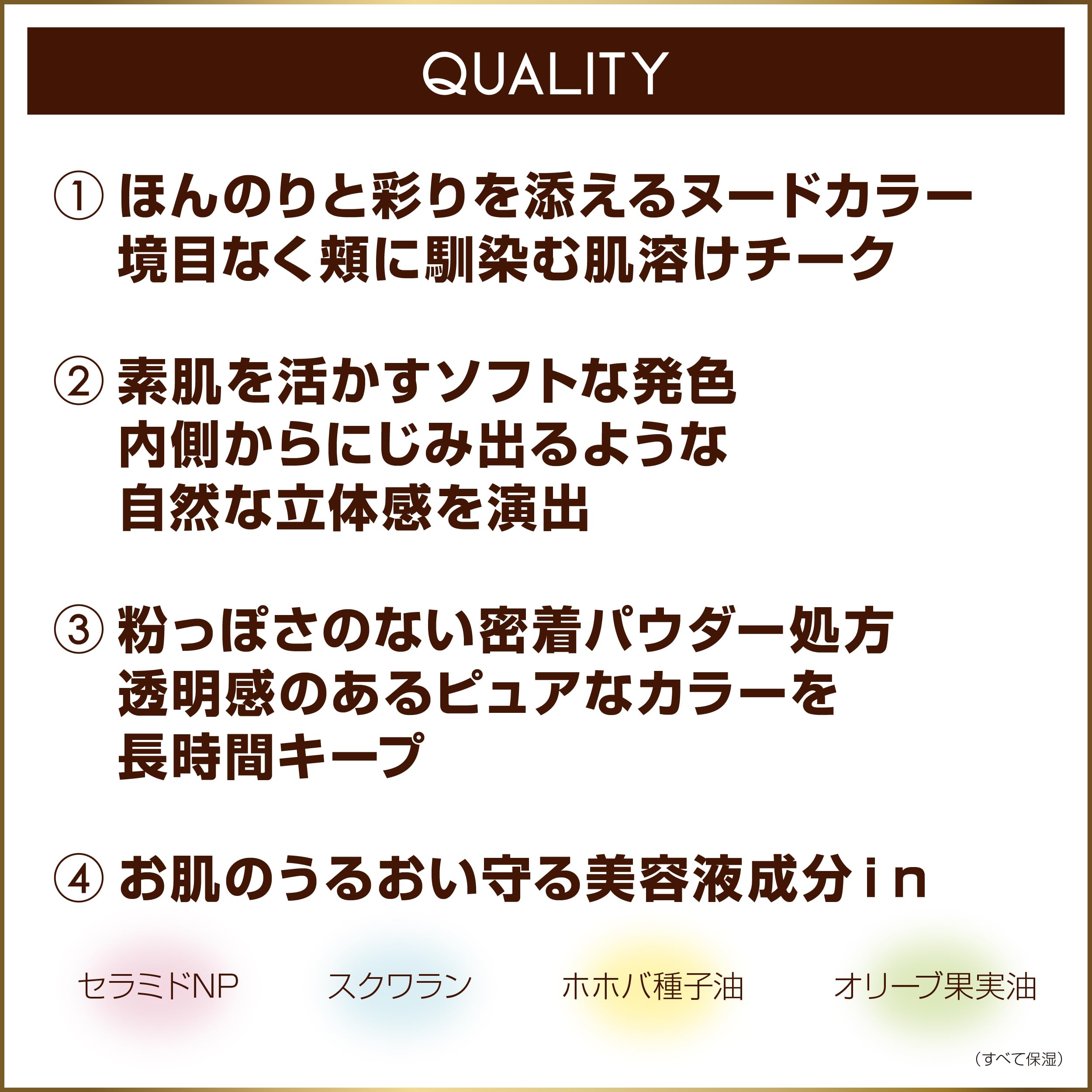 Excel Seamless Tone Blush Sb05 Waltz Limited Edition – Natural Glow Finish