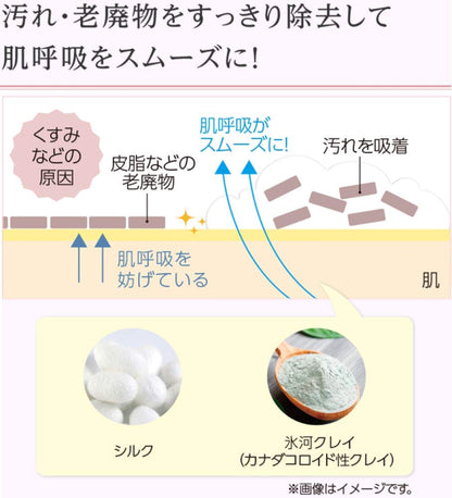 Macchia Label Clear Esthe Foam A Facial Cleanser 80g for Blackheads and Pores