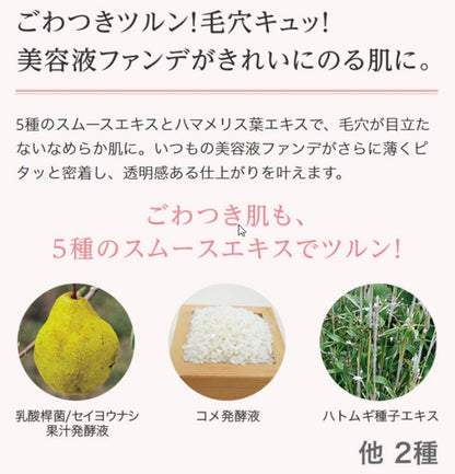 Macchia Label Clear Esthe Foam A Facial Cleanser 80g for Blackheads and Pores