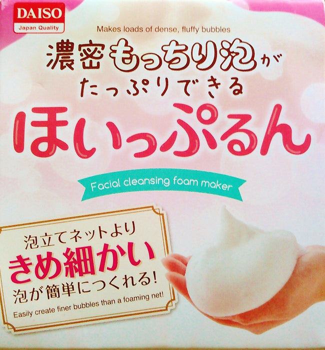 Daiso Awaawa Whip Fluffy Facial Cleansing Brush for Gentle Skin Care