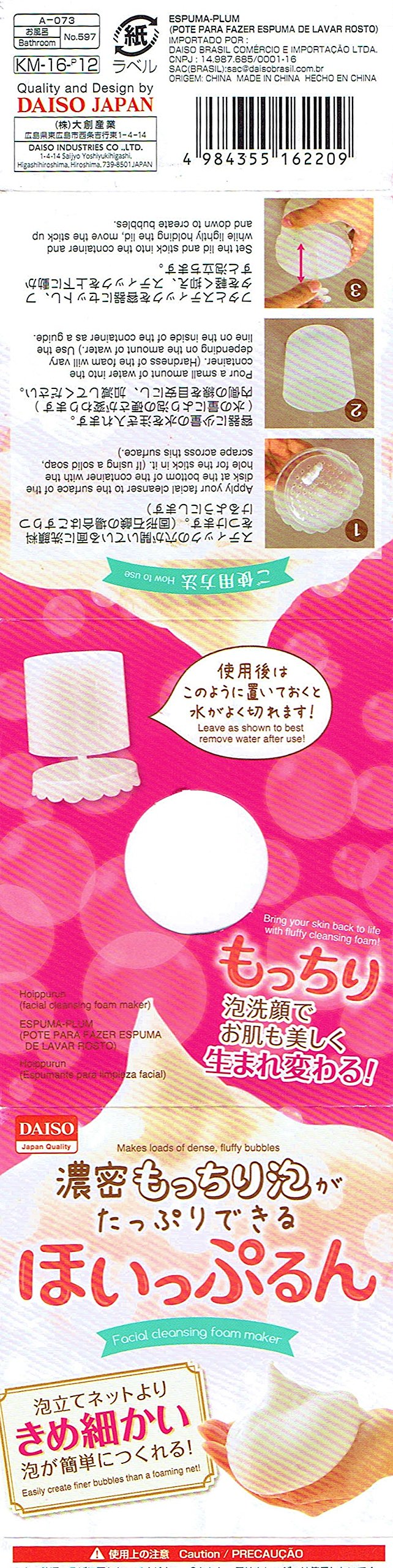 Daiso Awaawa Whip Fluffy Facial Cleansing Brush for Gentle Skin Care