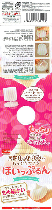 Daiso Awaawa Whip Fluffy Facial Cleansing Brush for Gentle Skin Care