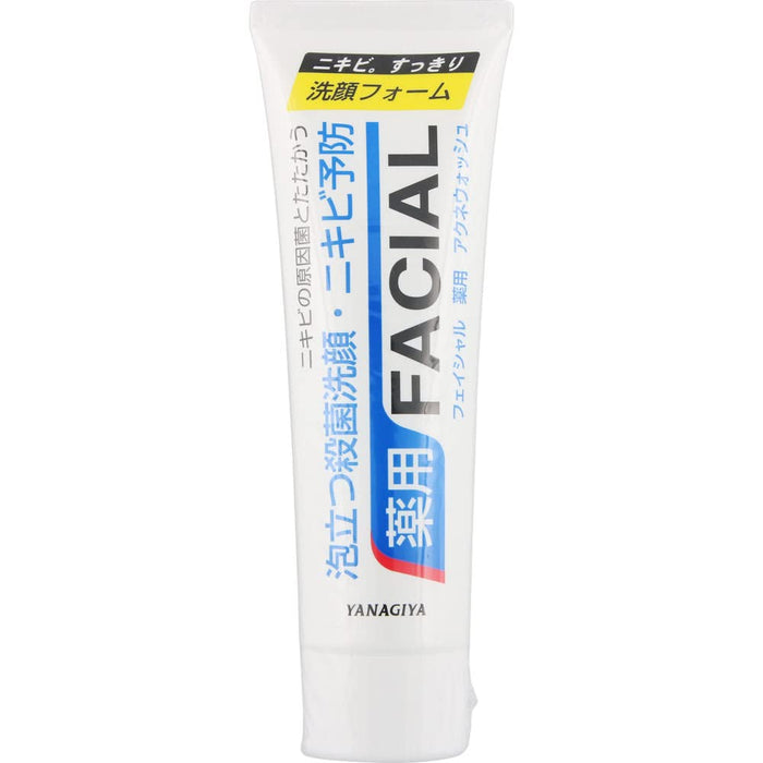 Yanagiya Main Store Facial Medicated Acne Wash 140G for Clear Skin