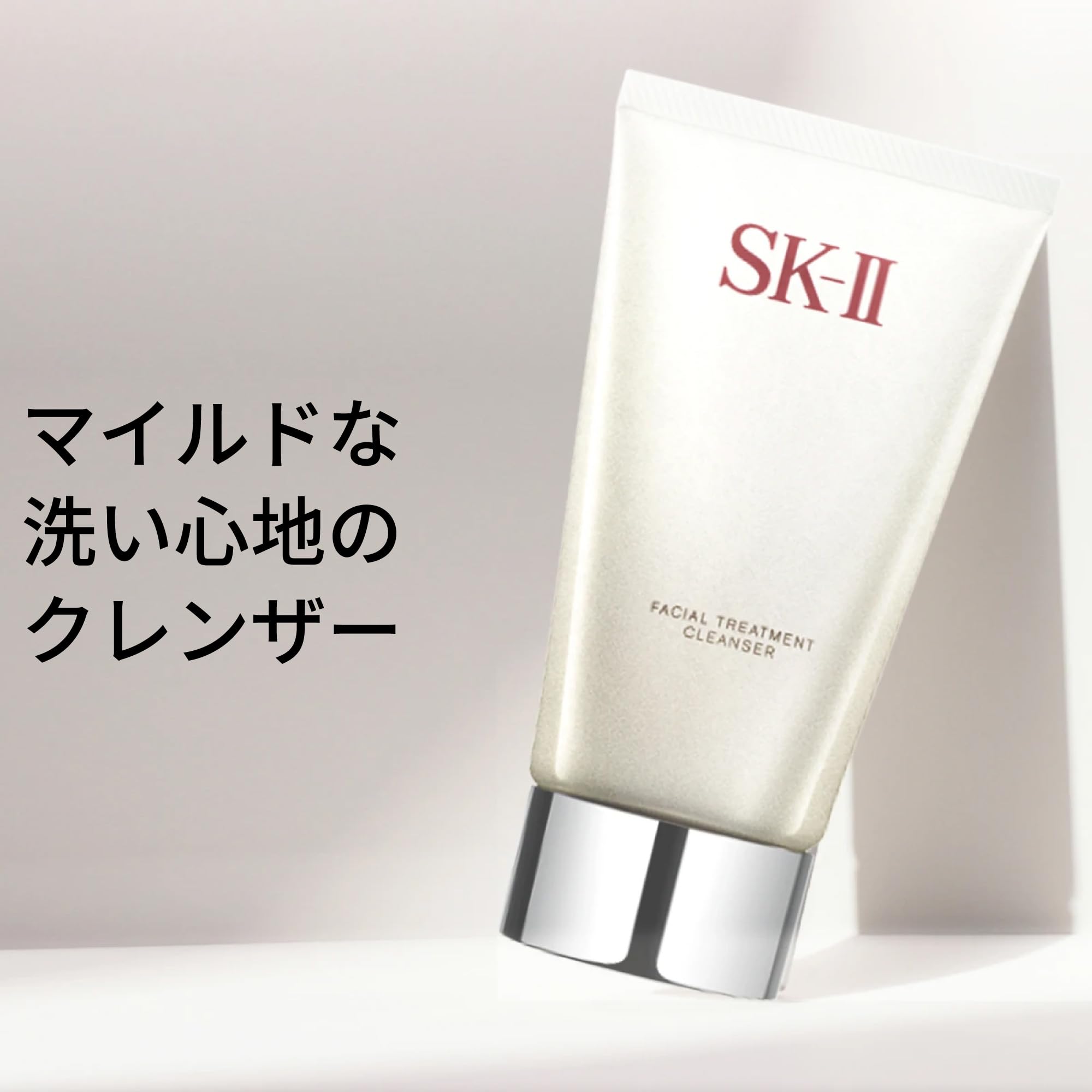 SK-II Facial Treatment Gentle Cleanser 120g Deep Cleanse for Radiant Skin