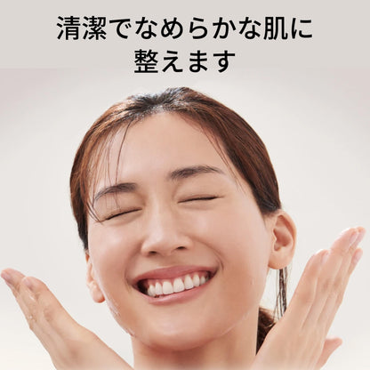 SK-II Facial Treatment Gentle Cleanser 120g Deep Cleanse for Radiant Skin