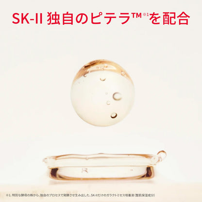 SK-II Facial Treatment Gentle Cleanser 120g Deep Cleanse for Radiant Skin