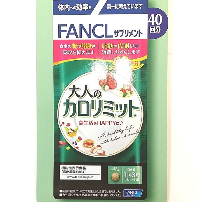 Fancl Adult Calorie Limit Supplement 120 Tablets 40 Servings