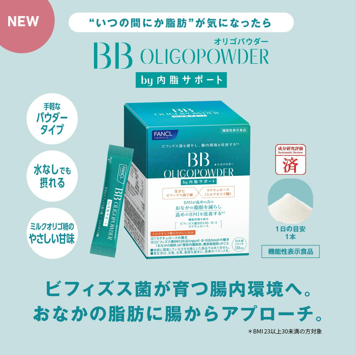 Fancl Bb Oligo Powder 30-Day Supply for Internal Fat Bifidobacteria Support