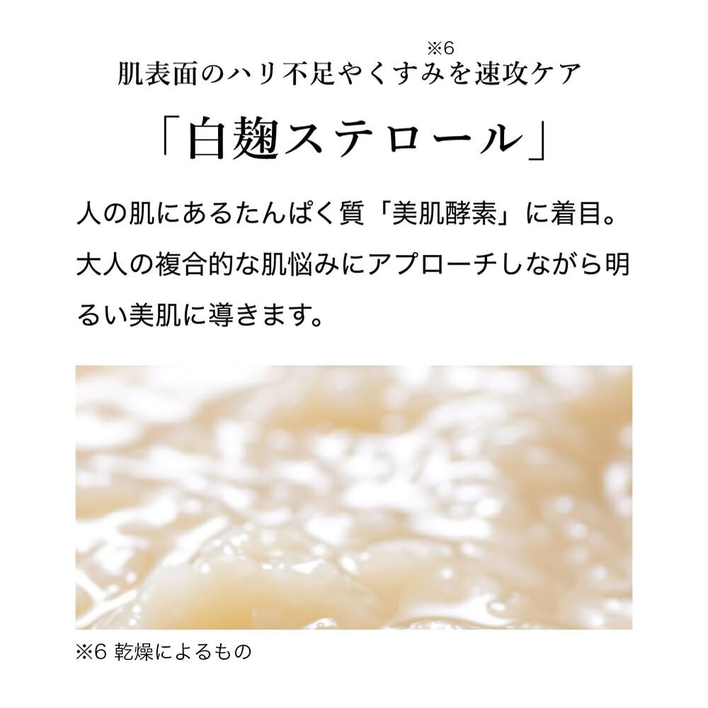 Fancl Beauty Bouquet Moisturizing Foam Cleanser Refill 180mL Additive-Free