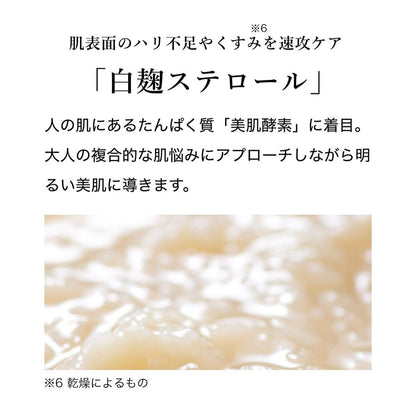 Fancl Beauty Bouquet Moisturizing Foam Cleanser Refill 180mL Additive-Free