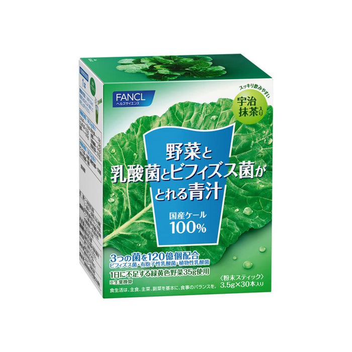 Fancl Bifidus Aojiru 日本羽衣甘蓝绿汁粉 30 条装