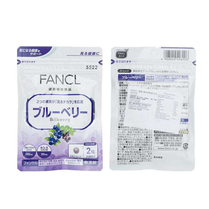 Fancl Blueberry Supplement 60 Tablets 30-Day Supply by Fancl