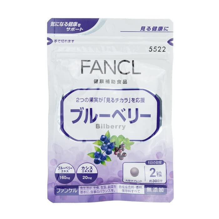 Fancl 蓝莓补充剂 60 片 30 天用量 Fancl