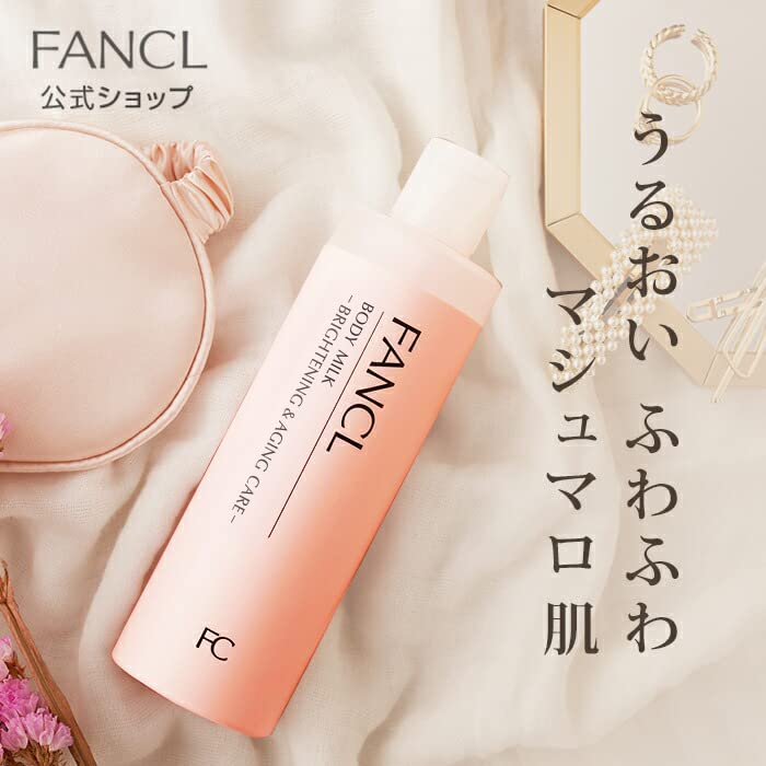 Fancl 抗衰老亮肤身体乳液 150G