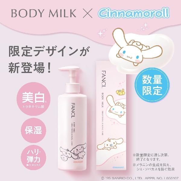 Fancl Body Milk 250g: Cinnamoroll Design Moisturizing & Brightening Care