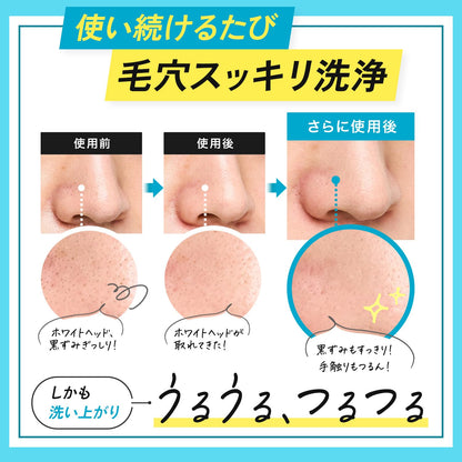 Fancl Deep Clear Cleansing Powder Herbal Citrus 30pcs Pore Blackhead Cleanser