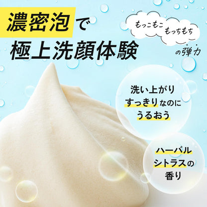 Fancl Deep Clear Cleansing Powder Herbal Citrus 30pcs Pore Blackhead Cleanser