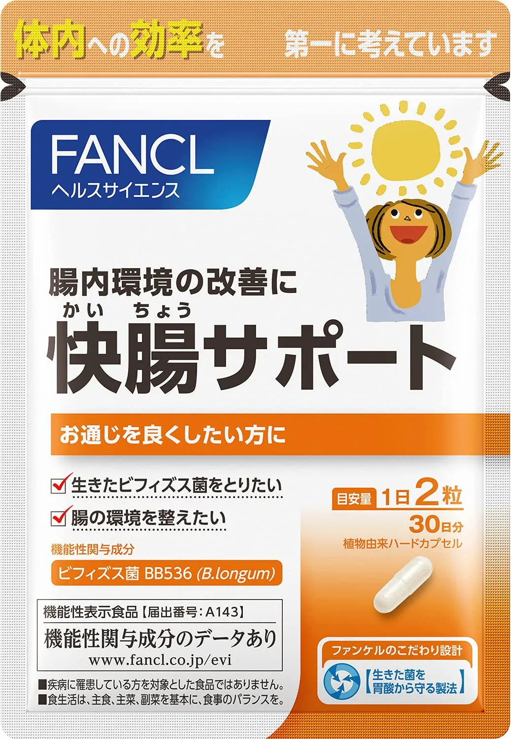 Fancl Natural Biotics Plus 30 Days - Japanese Health Supplements - Health Care Products