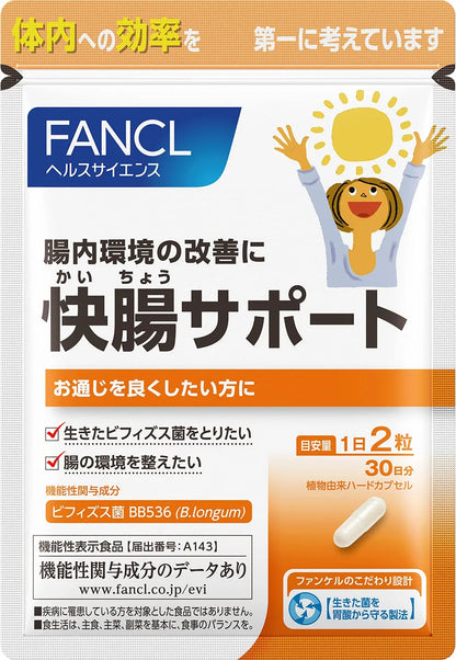Fancl Natural Biotics Plus 30 Days - Japanese Health Supplements - Health Care Products