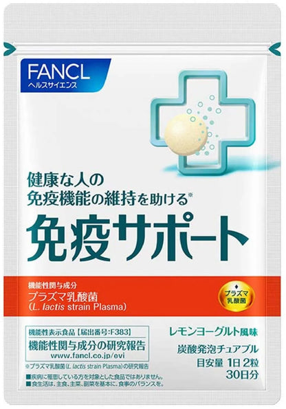 Fancl Immune Support 30 Days - Plasma Lactic Acid Bacteria Tablets - Japanese Supplements