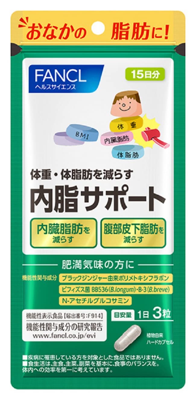 Fancl Inner Fat Support 45 Tablets 15-Day Supply