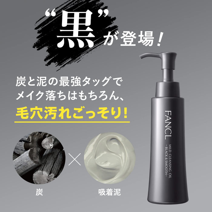 Fancl Mild Face Cleansing Oil Gentle Makeup Remover 120ml