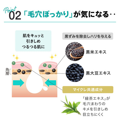 Fancl Mild Face Cleansing Oil Gentle Makeup Remover 120ml