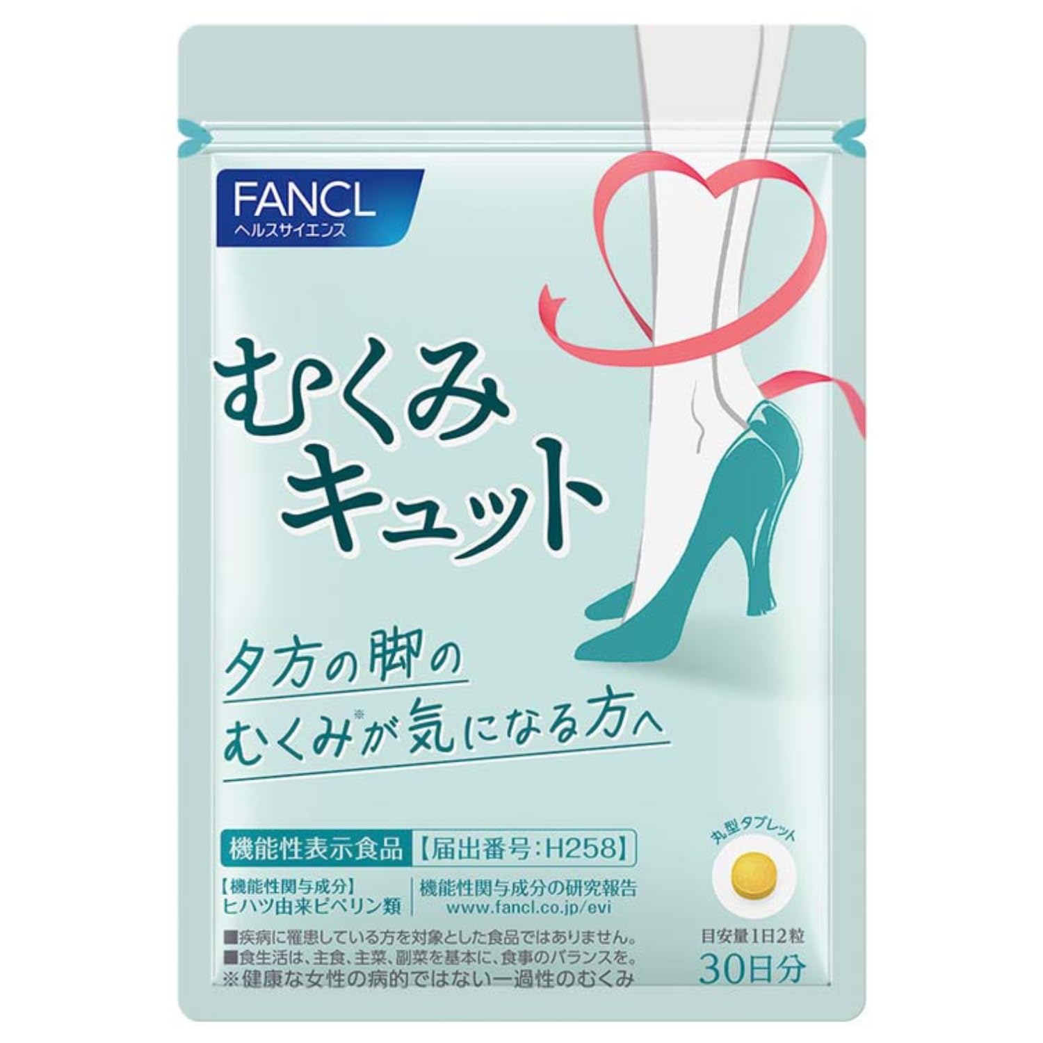 Fancl Mukumi Kyutto 30-Day Supply B Vitamins for Leg Swelling Relief