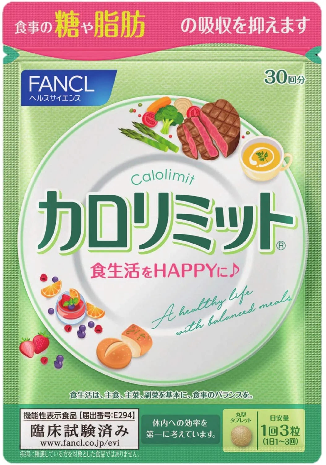 Fancl Calorie Limit Dietary Supplement (For 30 Days) 90 Tablets - Japanese Weight-Loss Supplement