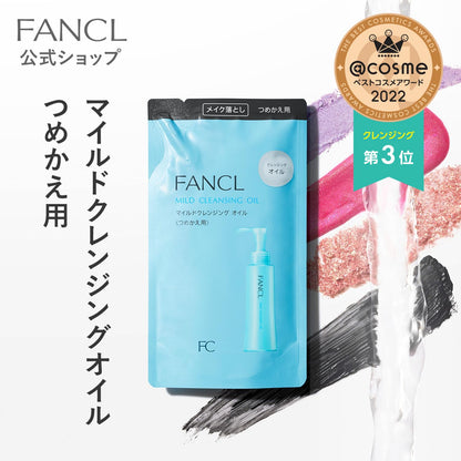 Fancl New Mild Cleansing Oil Refill Additive-Free Makeup Remover